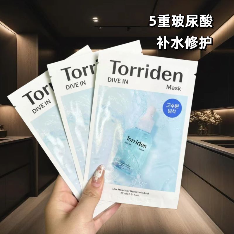 韩国桃瑞丹torriden补水贴片面膜玻尿酸积雪草保湿舒缓面膜