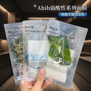 韩国abib弱酸性鱼腥草复活草积雪草oliveyoung口香糖补水面膜