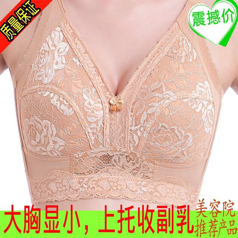 大码内衣大码胖mm内衣大胸显小聚拢内衣全罩杯无钢圈文胸薄款女