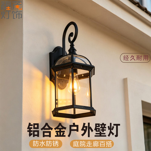 美而家新中式太阳能户外防水壁灯