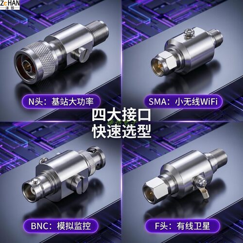 RF射频同轴避雷器 纯铜 N、BNC、SMA、F型公转母避雷器