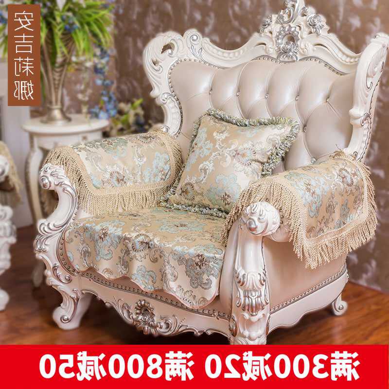European style Sofa cushion high-grade Fabric art Four seasons currency a living room non-slip 123 combination Royal Seat cushionin the Home Fabric , Cushion/Cushion/Sofa cushion , Sofa cushion  category - from Buy2taobao.com to provide professional Taobao agent buy service