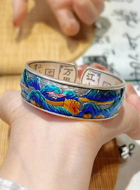 万里江山 足银999珐琅彩宽版银手镯新中式轻奢重工妈妈银镯送礼物