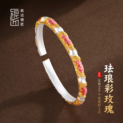 珐琅彩玫瑰开口银手镯9999