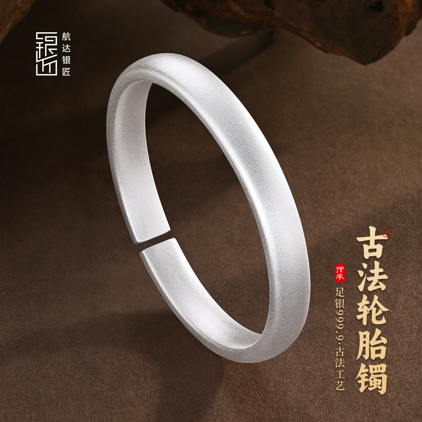 古法轮胎镯足银9999实心开口素圈纯银手镯男女款简约银手环送女友