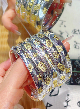 航达银匠樱花碎冰冰猫眼手镯