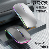 无线鼠标笔记本迷你充电静音办公通用一体机手机平板蓝牙电量显示