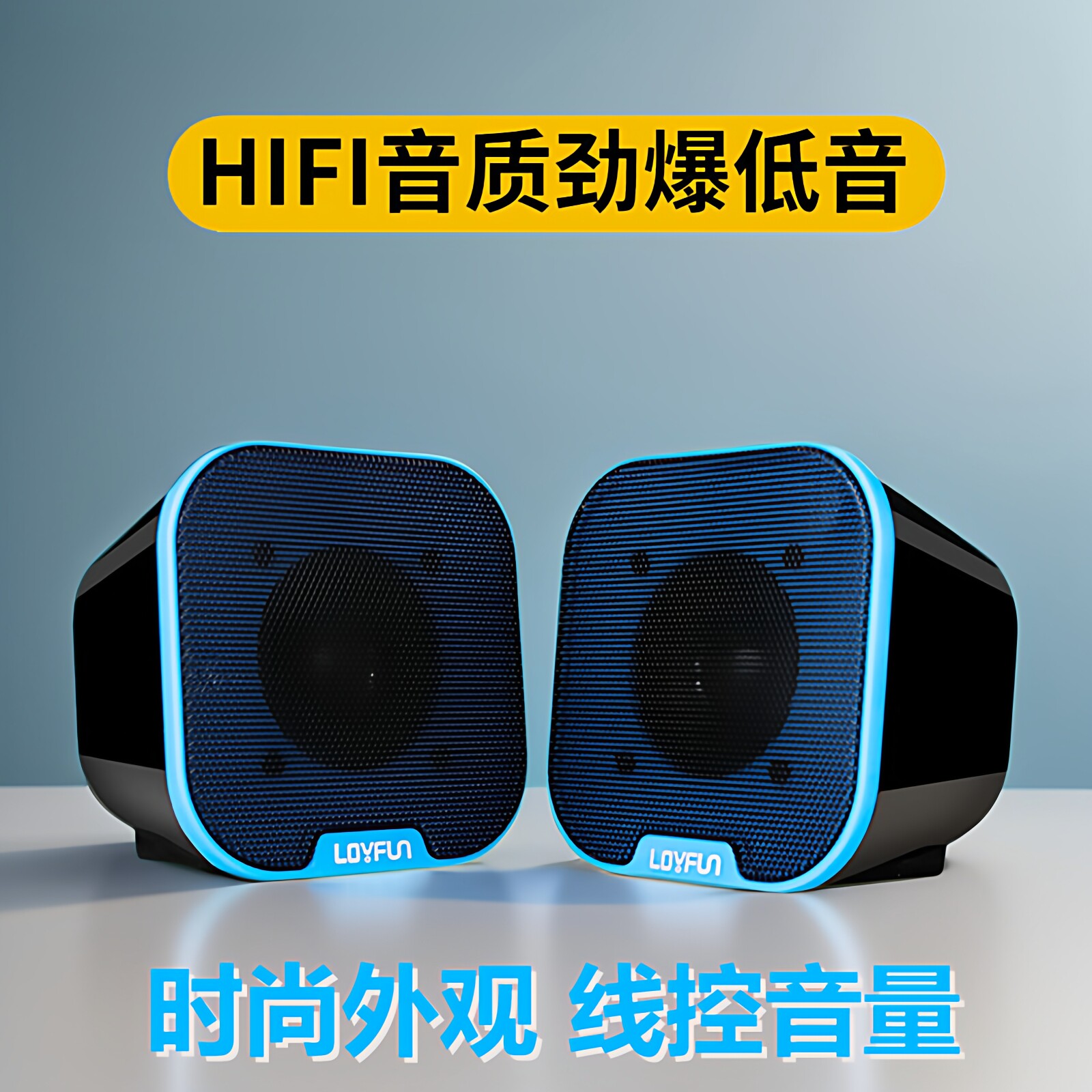 台式机笔记本通用多媒体迷你台式电脑小音响低音炮立体USB2.0