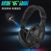 现代游戏台式 电脑耳机带麦笔记本通用网课学习头戴式 重低音麦克风