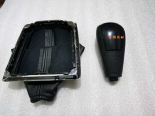 14经典 手球排档杆防尘套 款 换挡 档位手球头 福克斯1.8自动挡