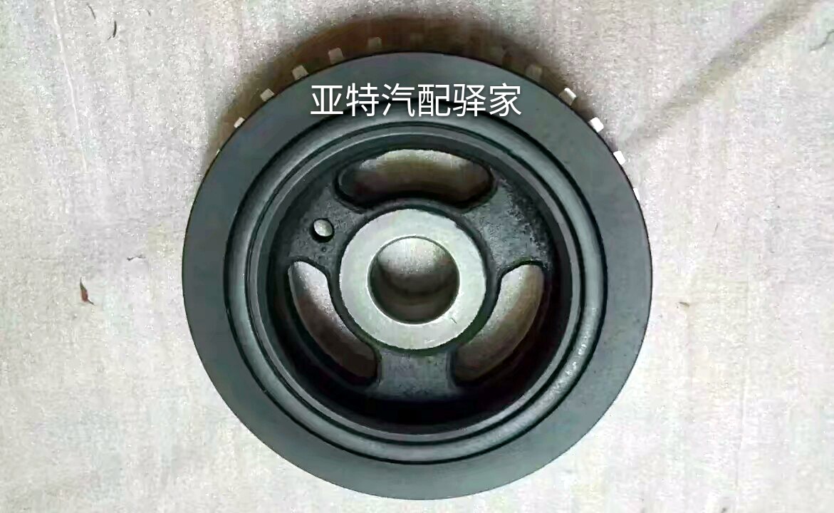 福特老蒙迪欧致胜2.0曲轴皮带轮福克斯曲轴皮带盘发动机皮带盘