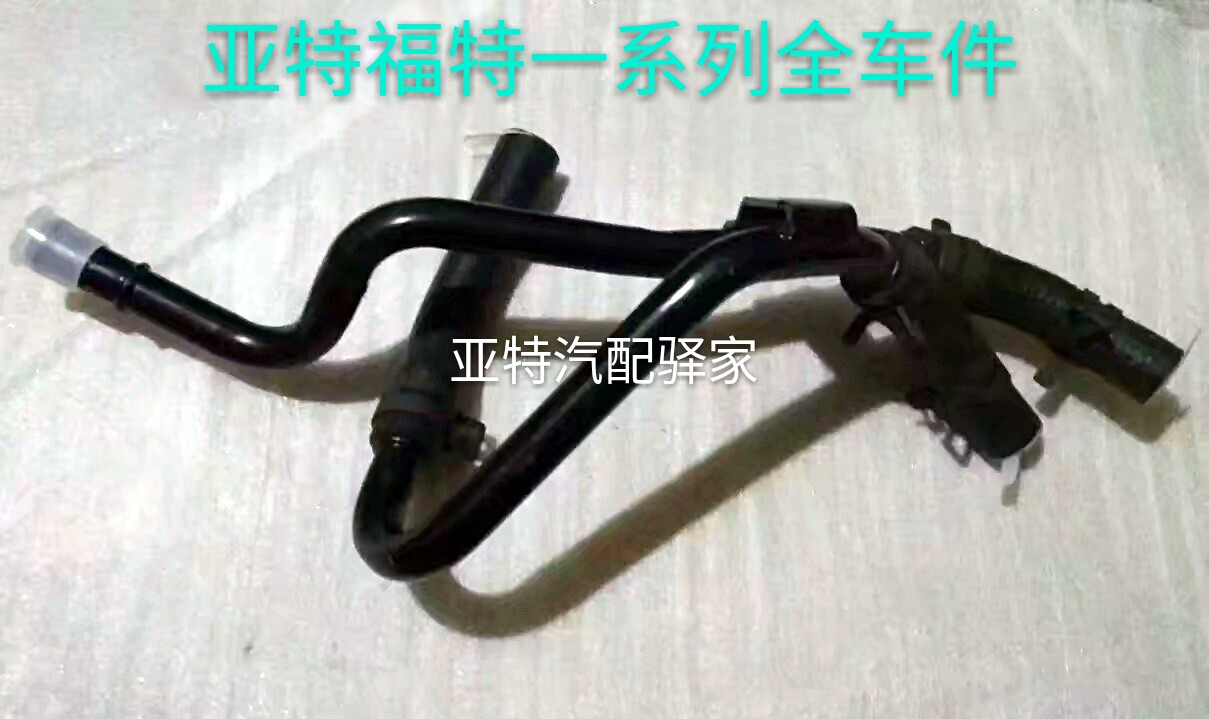 福特04-07款老蒙迪欧2.5L机油散热器油管机油散热器水管铁管原厂