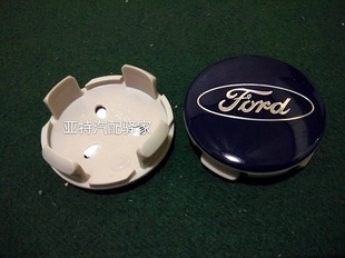 嘉年华1.5翼博蒙迪欧致胜福克斯福睿斯翼虎轮毂盖车轮胎中心标志