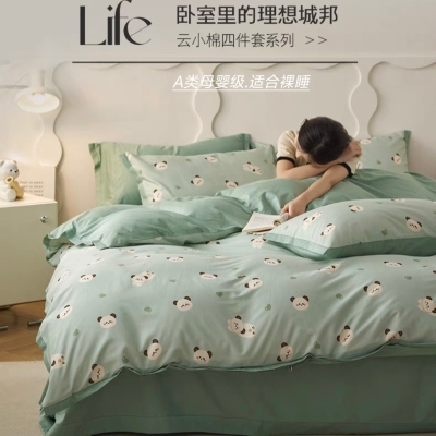 A类云小棉超柔软男孩女孩卡通四件套天丝棉儿童少女心小清新床品