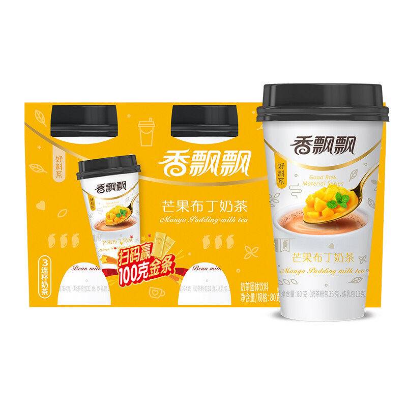 香飘飘奶茶芒果布丁奶茶三连杯80g*3杯早餐代餐下午茶速溶冲