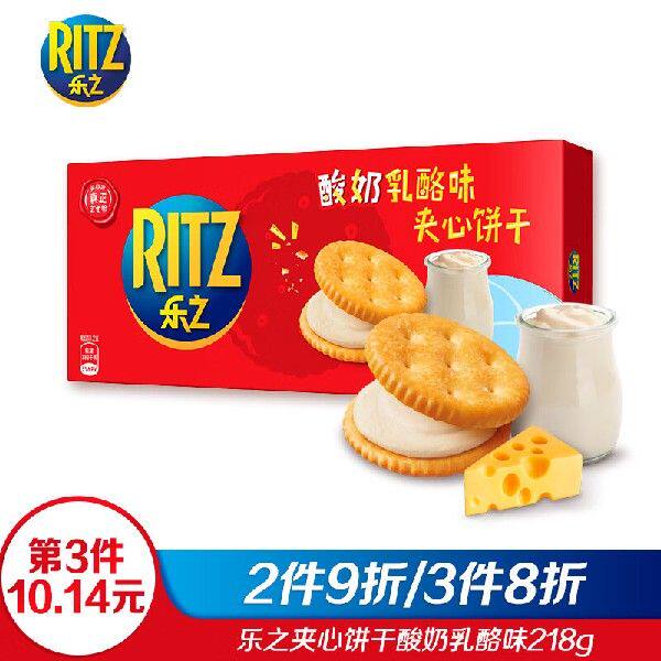 乐之酸奶乳酪味夹心饼干咸味早餐网红办公室零食218g