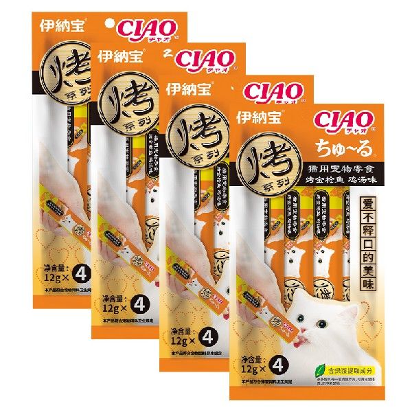 伊纳宝（INABA）妙好啾噜猫条猫零食湿粮12g*4*4支烤金枪鱼鸡汤