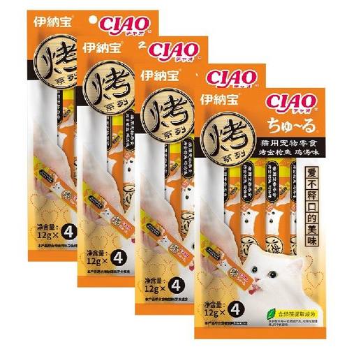 伊纳宝（INABA）妙好啾噜猫条猫零食湿粮12g*4*4支烤金枪鱼鸡汤