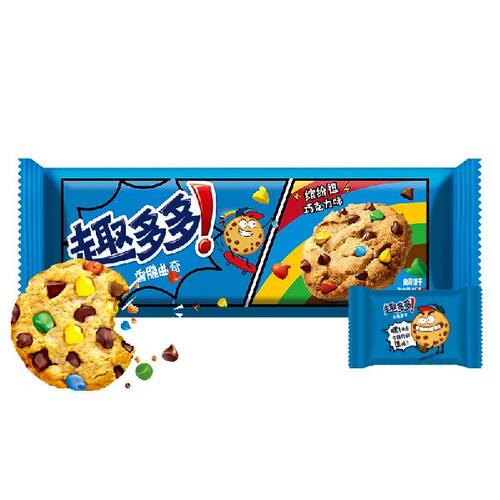 趣多多缤纷豆巧克力味曲奇饼干休闲零食下午茶85g(包装随机发