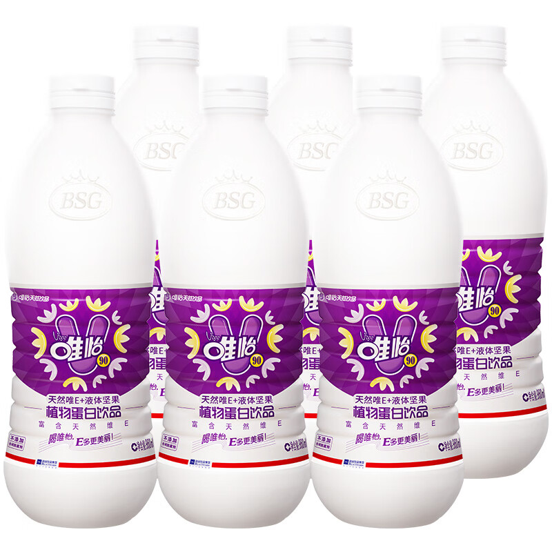 唯怡坚果饮品紫标核桃花生植物蛋白饮料960ml*6瓶搭配火锅