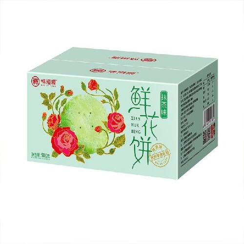 味滋源鲜花饼500g整箱玫瑰饼特产夹心饼干休闲零食网红早餐糕点