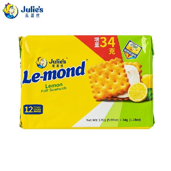 茱蒂丝Julie's马来西亚进口雷蒙德柠檬味夹心饼干170克×2包休