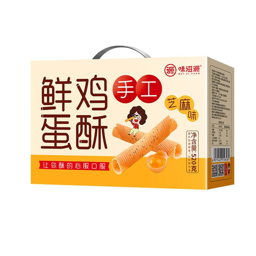 味滋源鸡蛋酥520g鸡蛋卷酥饼礼盒特产糕点休闲零食老人小吃芝麻