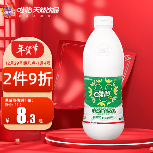 唯怡（viee）植物蛋白饮品富含花生坚果大瓶饮料960ml*1瓶比豆奶