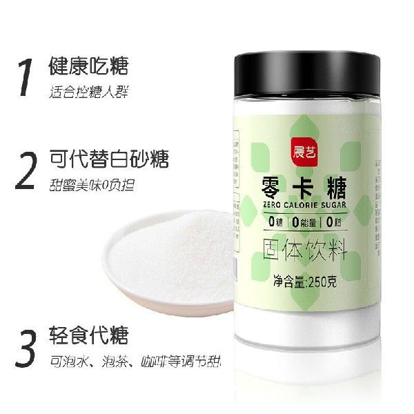 展艺0卡糖0脂0糖0卡赤藓糖醇代糖烘焙蛋糕饼干调味品250g