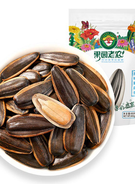 果园老农坚果炒货休闲零食原味葵花籽450g