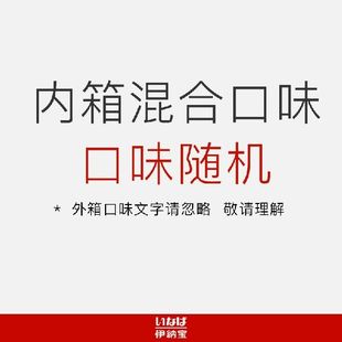 INABA 伊纳宝 妙好啾噜猫条猫零食湿粮192支整箱口味混合装