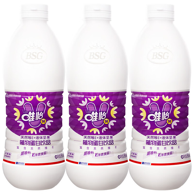 唯怡（viee）坚果饮品紫标核桃花生植物蛋白饮料960ml*3瓶搭配