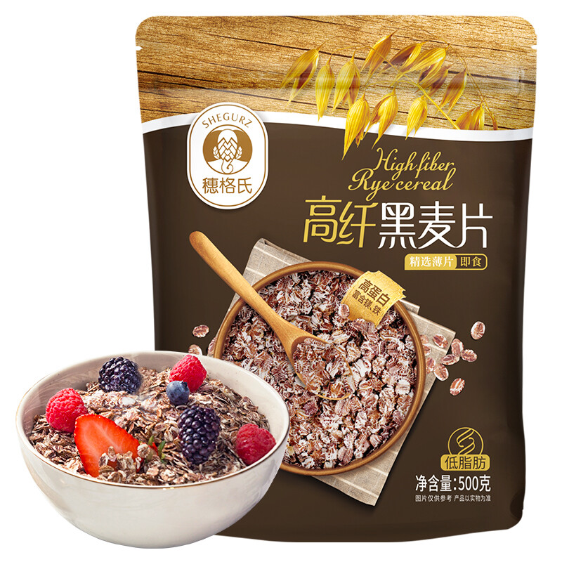 穗格氏低脂高纤黑麦片500g即食原味无糖精营养早餐燕麦片健身