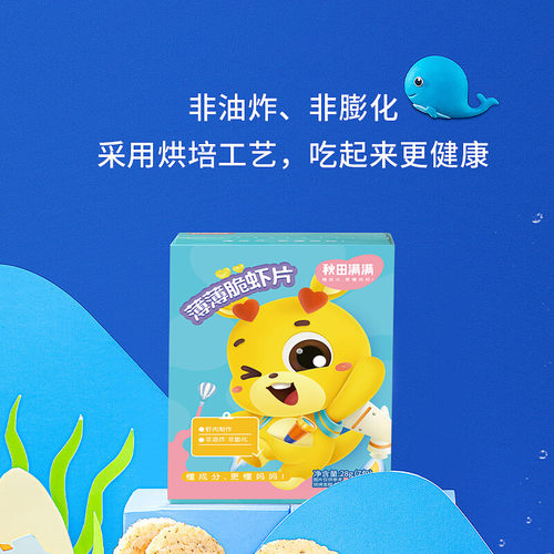 秋田满满鲜虾片28g儿童无食用盐添加磨牙饼干儿童米饼磨牙棒