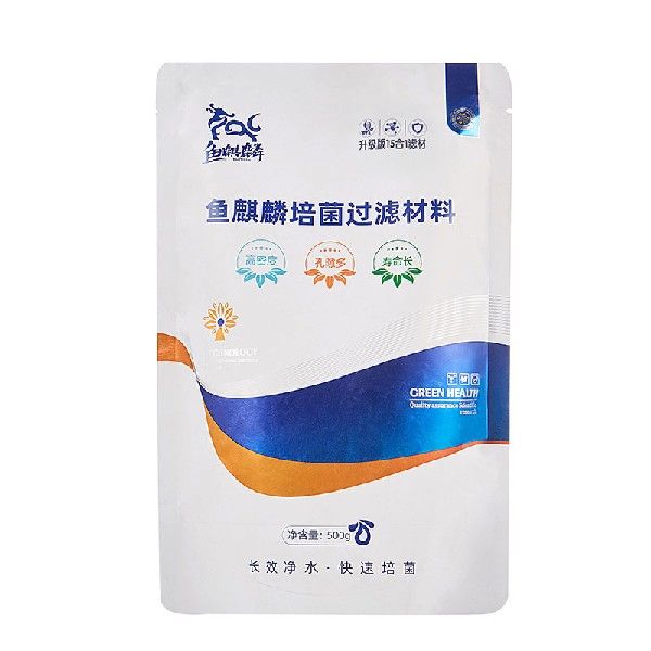 鱼麒麟鱼缸过滤材料陶瓷环珊瑚骨火山石细菌屋组合生化混装滤材