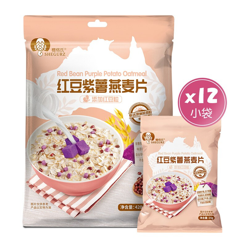 穗格氏红豆紫薯燕麦片早餐即食冲饮谷物牛奶混合麦片420g(35g