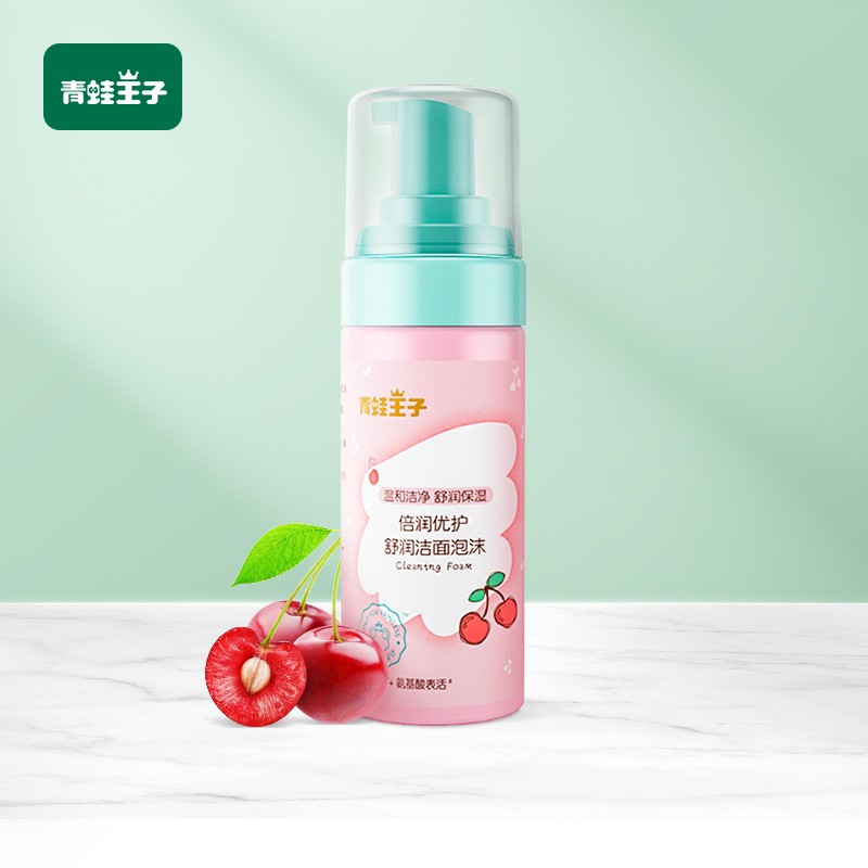 青蛙王子儿童洗面奶女童洁面乳洁面泡沫氨基酸洁面泡沫120ml
