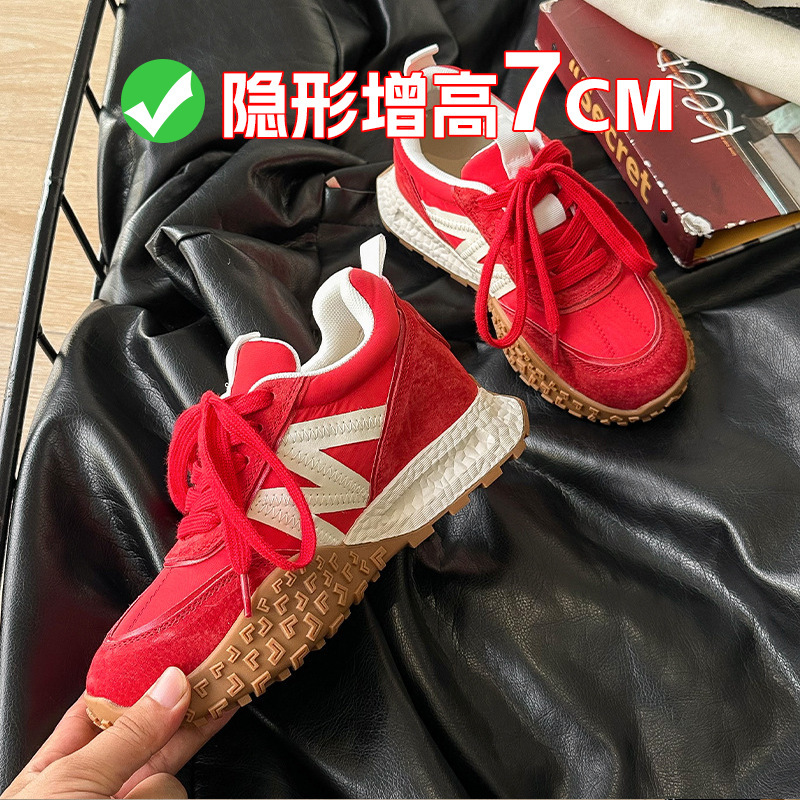 青岛福客来鞋业代工厂特价清仓7cm小个子内增高老爹鞋女百搭德训