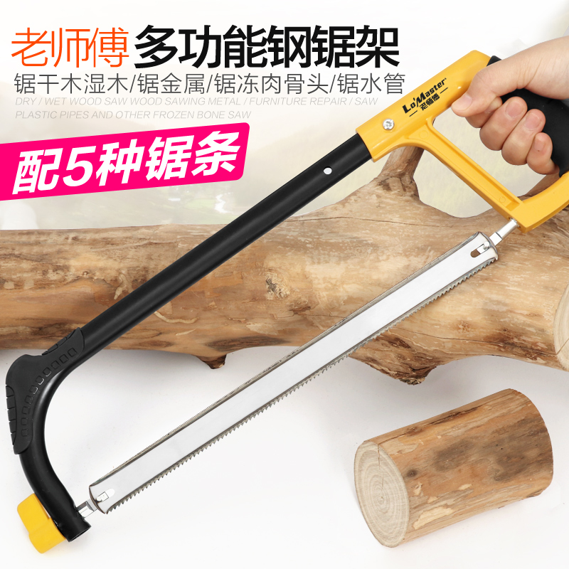 骨头超薄手锯小钢锯小型切铁超细钢锯木锯条水电木工钢丝锯铁锯子|msdalam kategori perkakasan/alat, Alat-alat tangan, Gergaji dan bilah saw, gergaji besi - dari Buy2taobao.com untuk memberikan perkhidmatan ejen Taobao profesional membeli