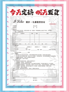 自动复写订货单礼服送货单流水单 订制加工单西服批发三联服装