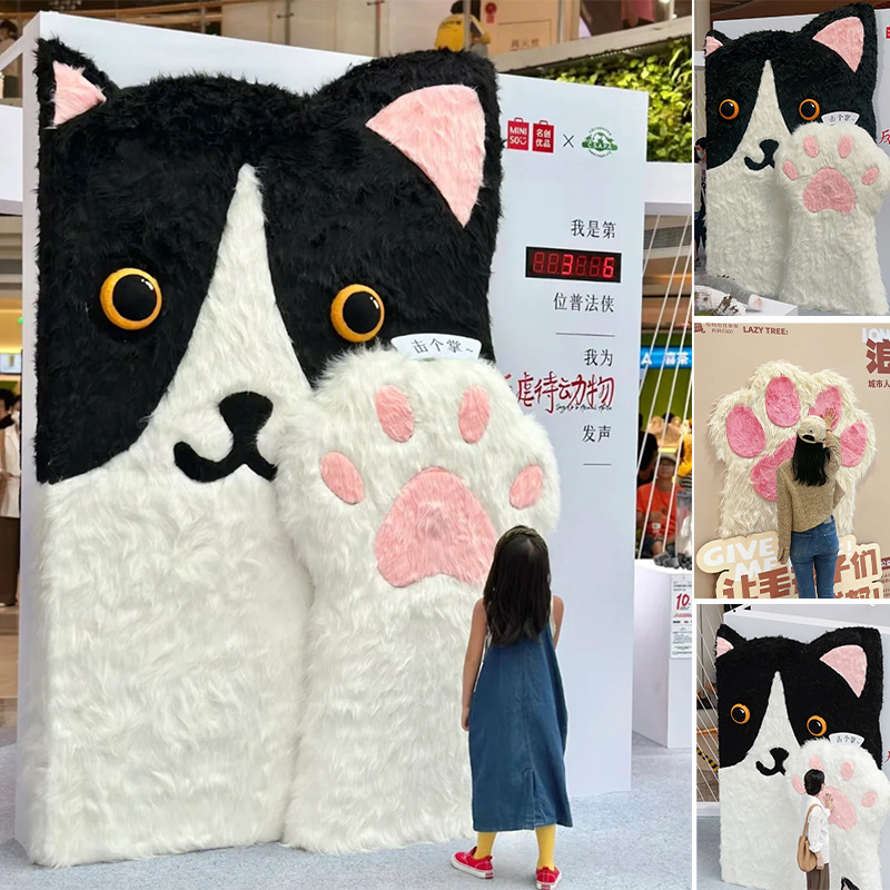 猫咪打卡毛绒背景墙布置