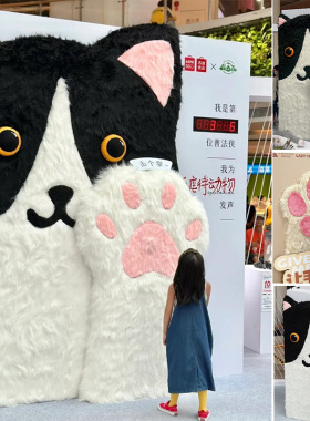 猫咪打卡毛绒背景墙布置