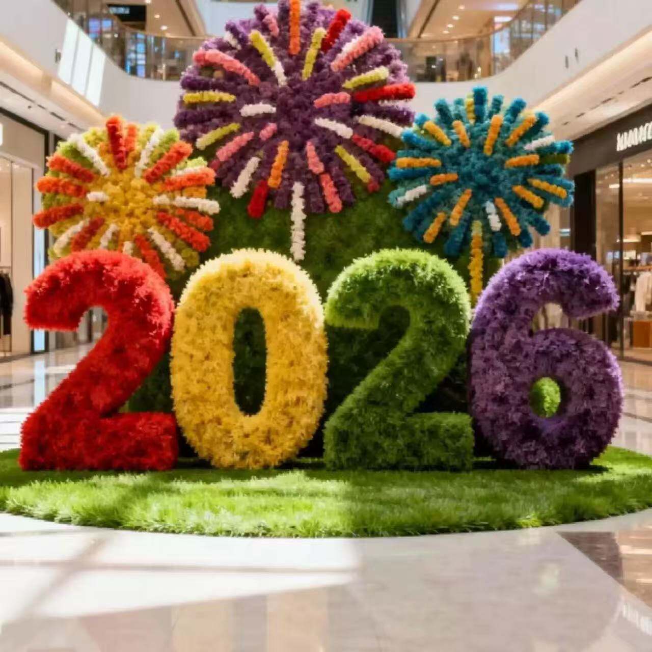 马年毛绒数字酒店售楼部商场