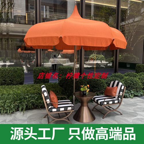 网红尖顶宝塔户外遮阳伞