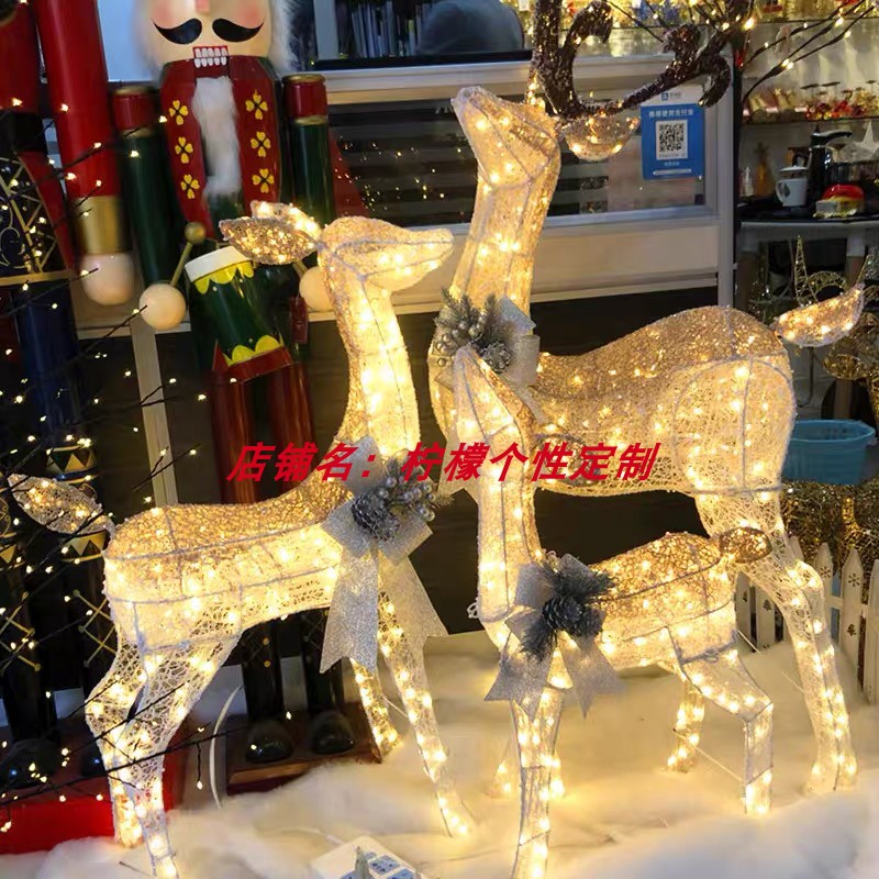 圣诞节发光鹿酒店商场店铺4S店橱窗装饰圣诞鹿母子鹿活动布景道具