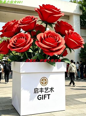 七夕高端手工玫瑰美陈摆件