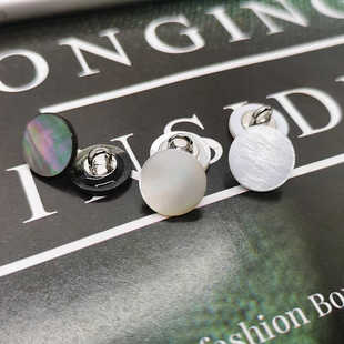 高档天然马蹄螺黑蝶贝珍珠贝塔罗贝高脚纽扣针织衫衬衫暗脚贝母扣