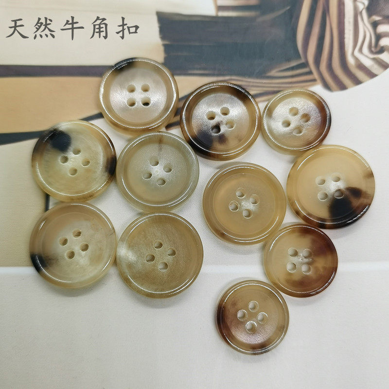 天然黄牛角纽扣高档真牛角扣英伦西装扣西服扣外套扣大衣扣风衣扣