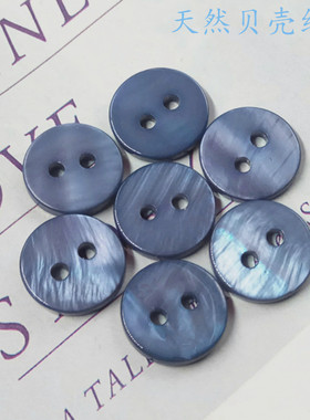 真贝壳纽扣蓝色平面贝壳扣子两眼河贝纽扣衬衣开衫衬衫装饰扣辅料