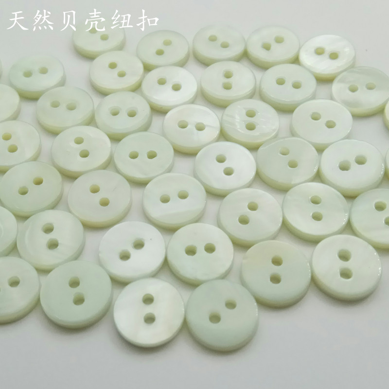 天然贝壳纽扣河贝扣子浅绿色平面两眼衬衫钮扣衬衫衬衣开衫钮扣子